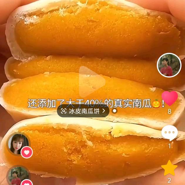 开心健康美食68