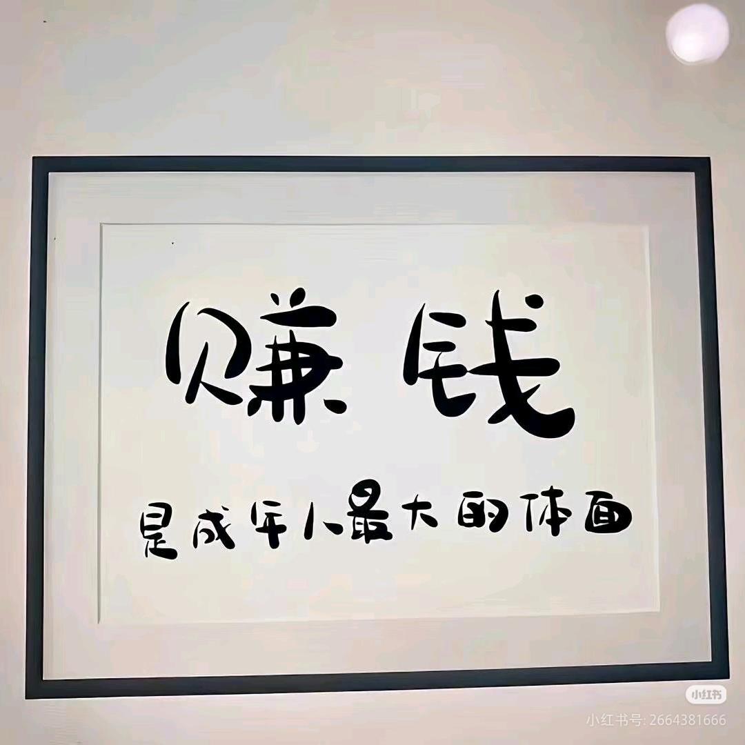 奇瑞@总经理