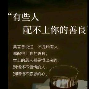 果然🥥是你🌱