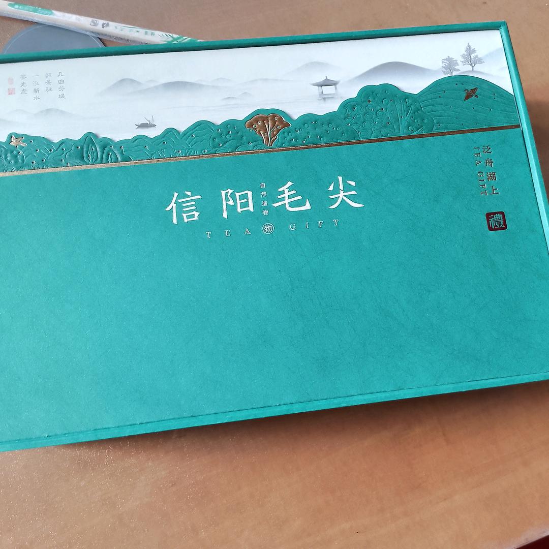 恭喜