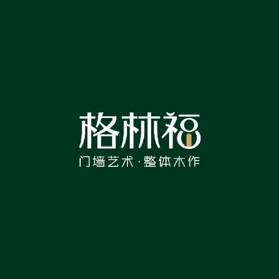 杞县格林福木门