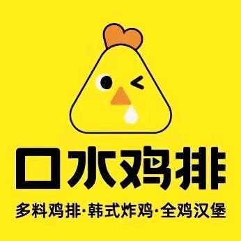 红民超市(口水鸡排)