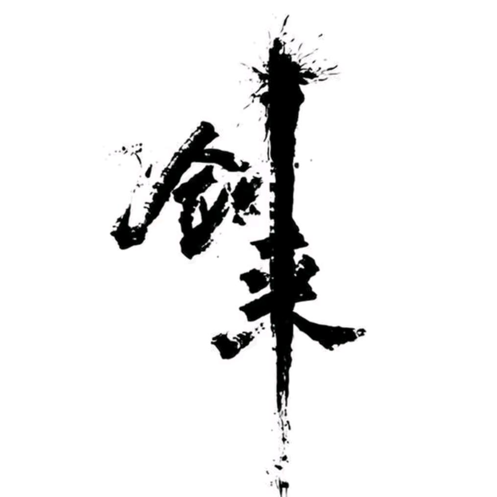 曦