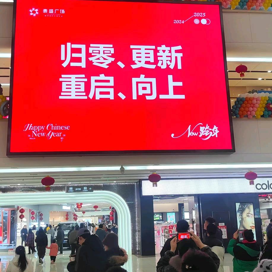 聚淘淘