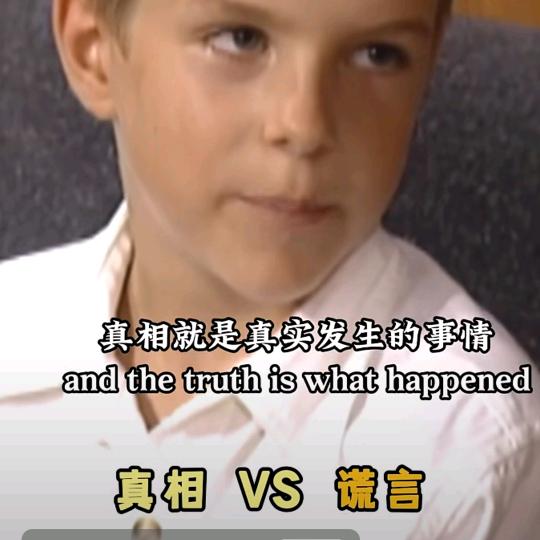 白发肖恩