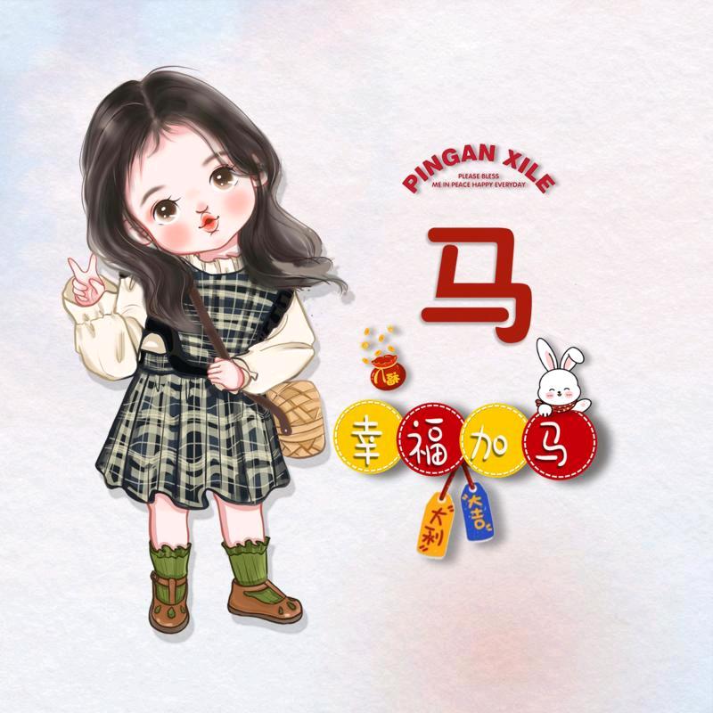 ල᭄💞我很好♥ꦿ᭄࿐🐉