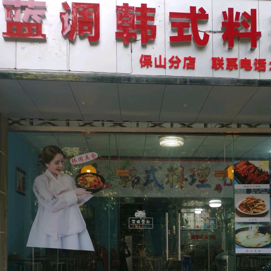 春仙