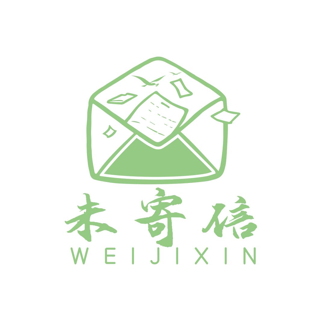 未寄信·回声剧场