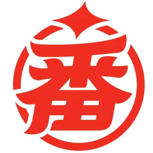 番吨吨番茄汁🍅
