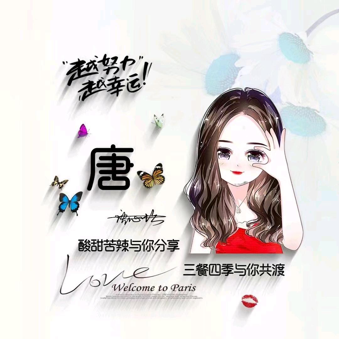 ～糖🍬心❤️里的苦涩～