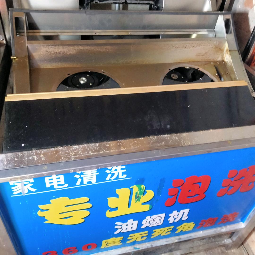 汤阴家电清洗维修