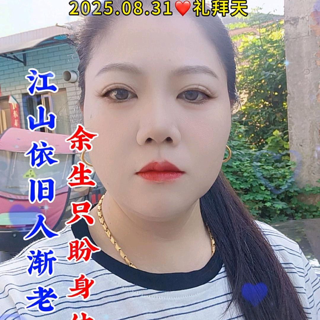 志敏
