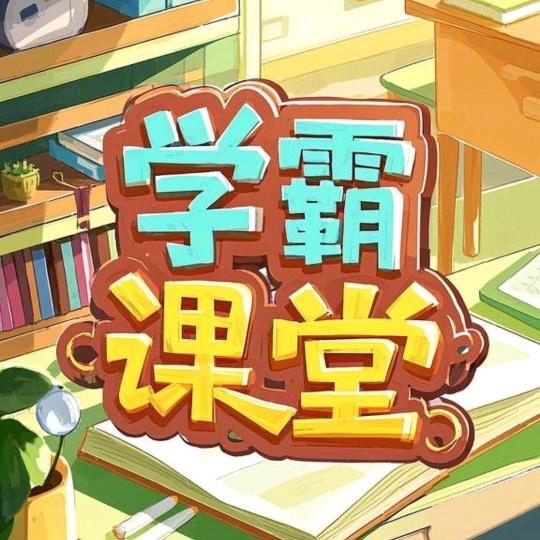 杉杉爱分享