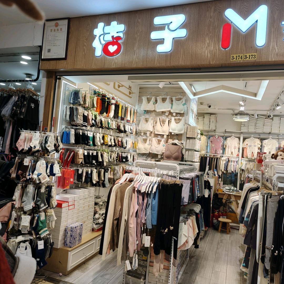 南京家居服睡衣集合店