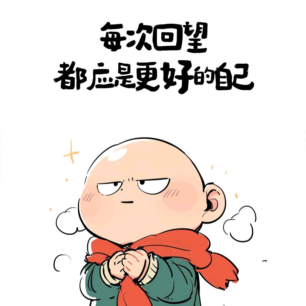 越梦感浮生