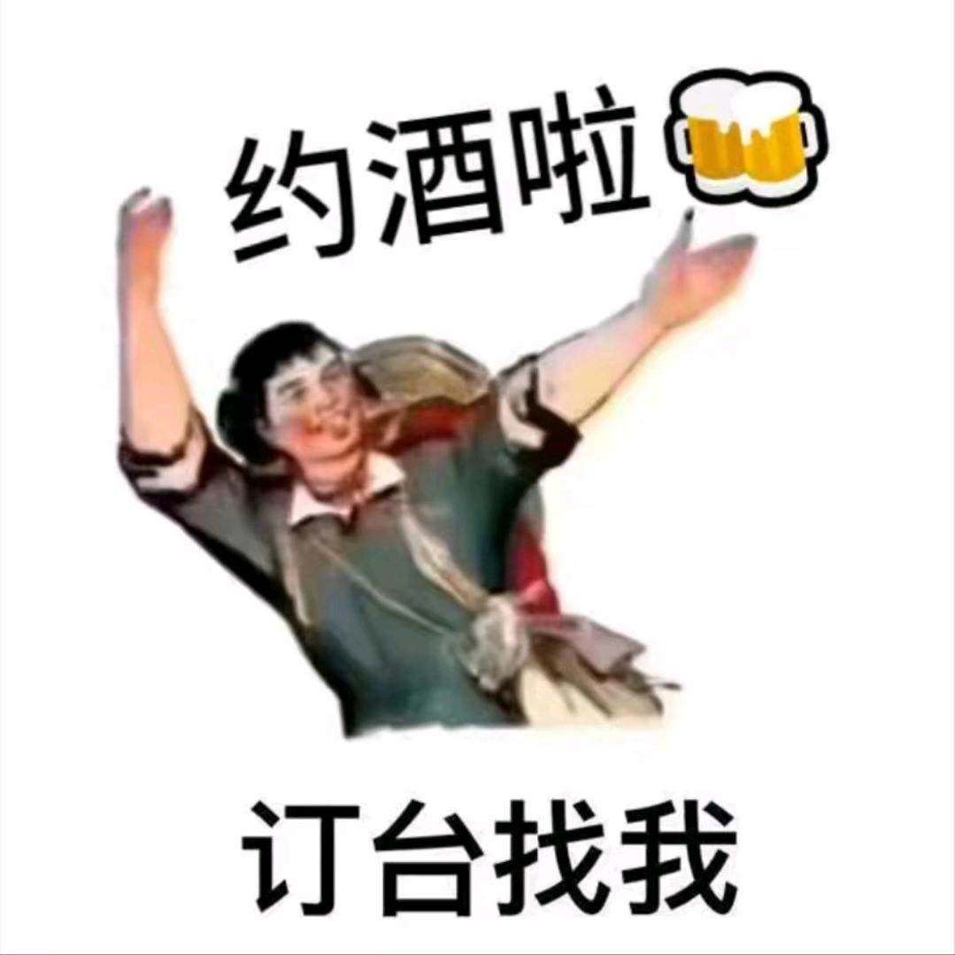 杭州招聘队长平哥