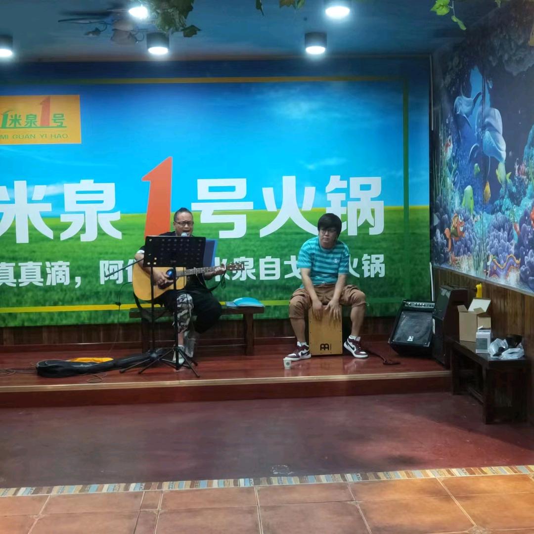 米泉1号火锅程隆会员连锁店