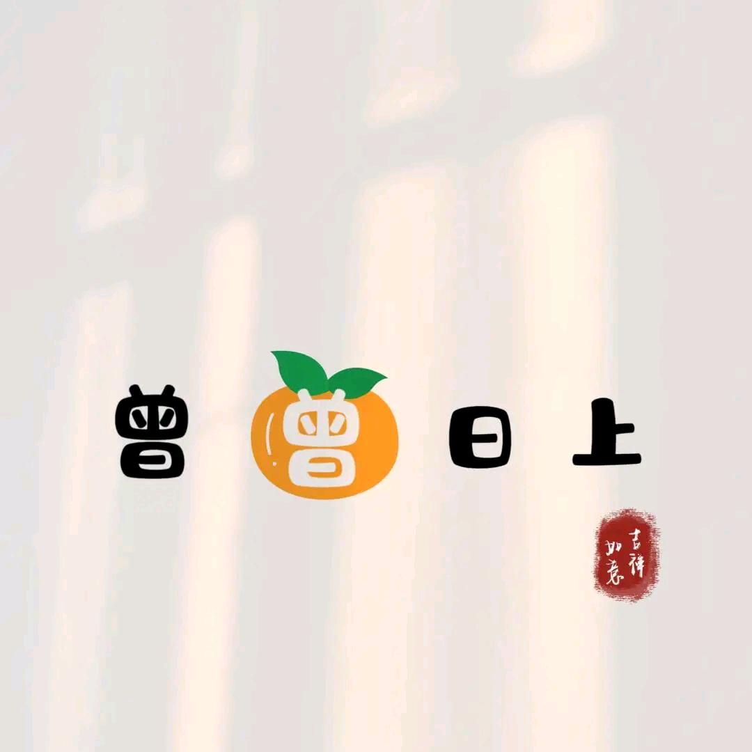 道友，请留步
