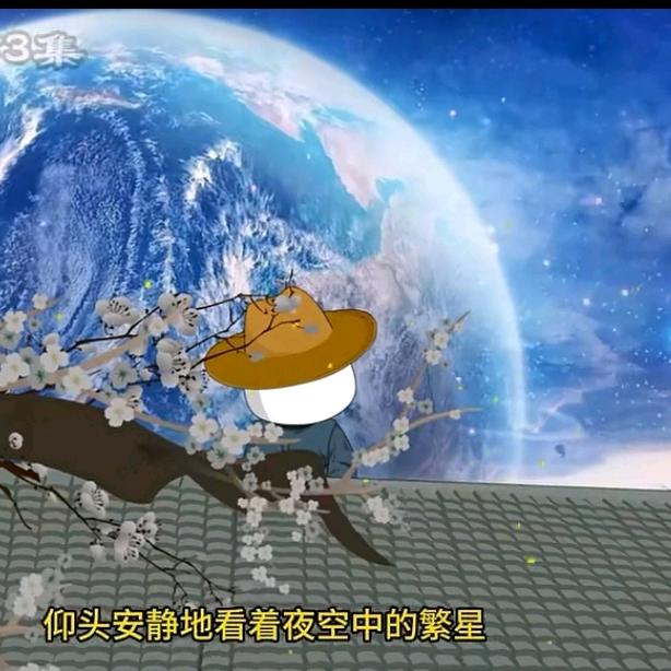 昊天