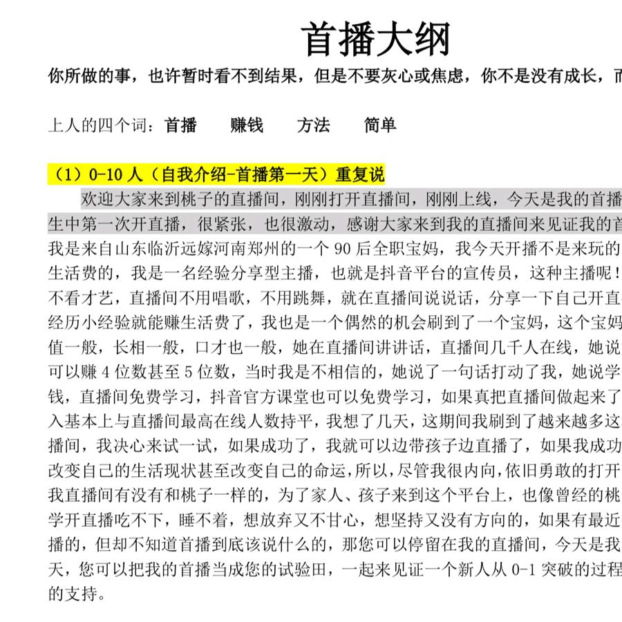 这是我宅男小号