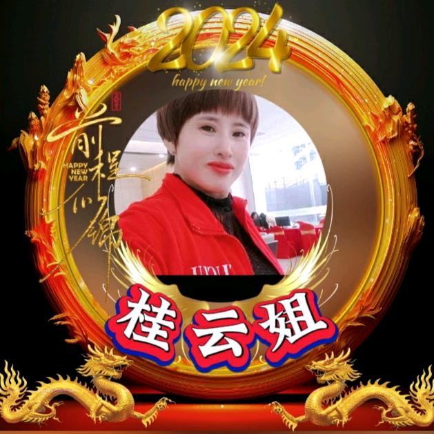 桂云早上6:10开播