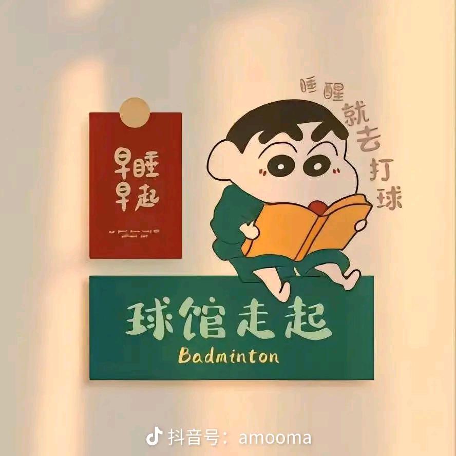 阳光透过窗台^*^（；゜０゜）
