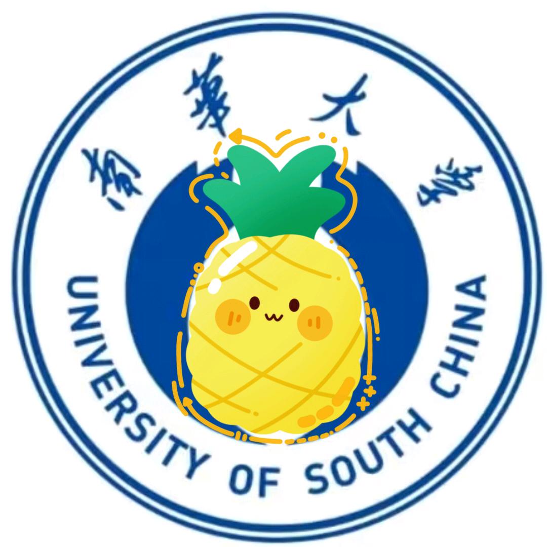 南华校园墙