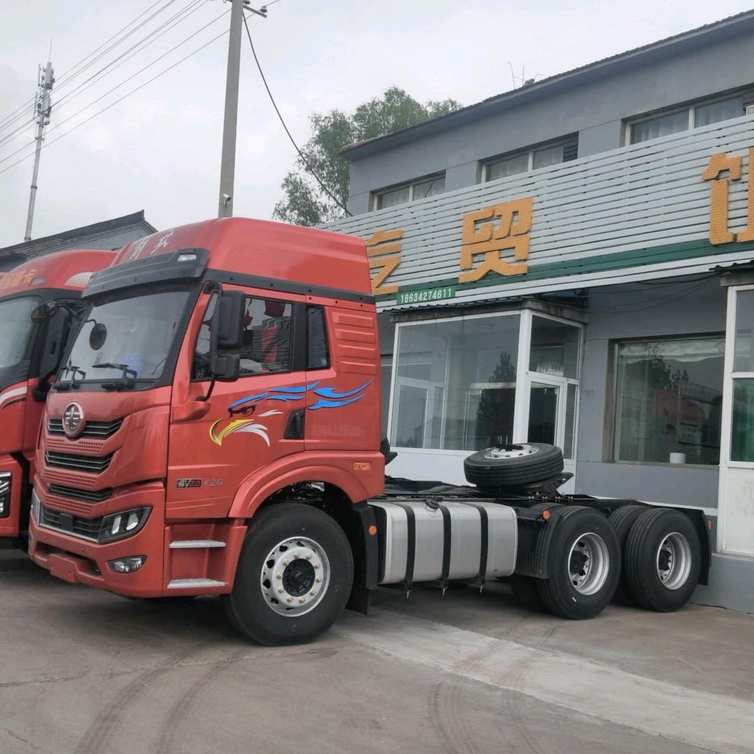 众联运输有限公司