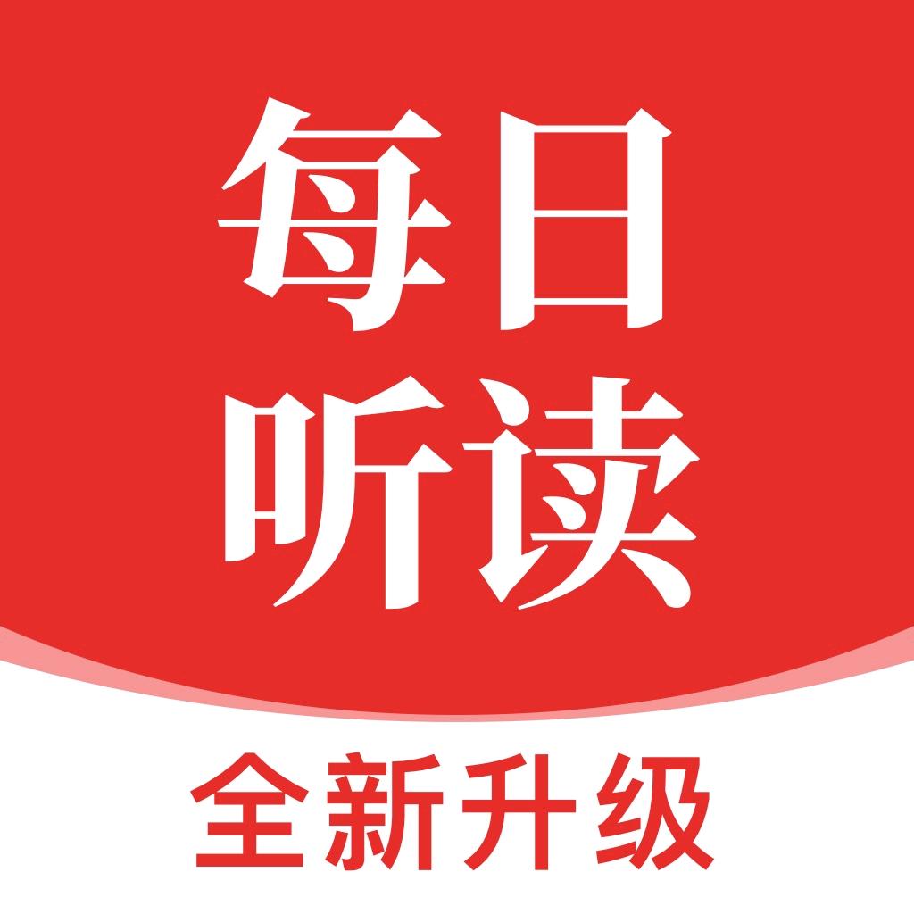 每日听读丨看动画学英语