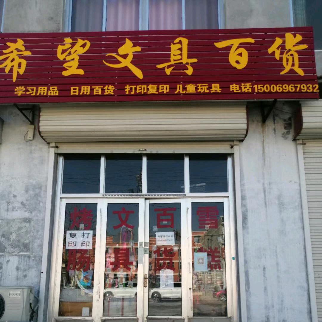 巩喜发财AAA