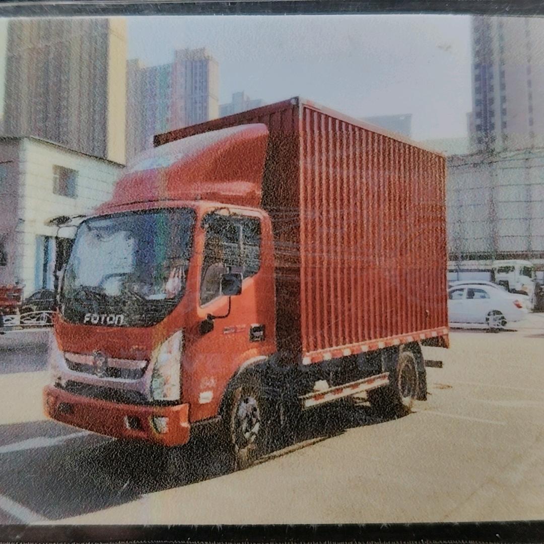 烈酒敬余生