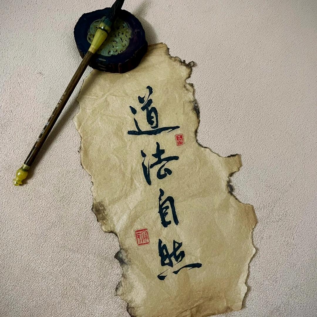 青靈