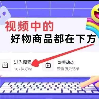 半吨百货好物分享