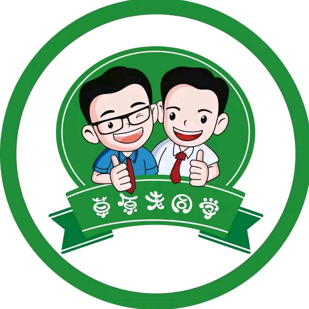 老同学麻辣烫•米线（瑞峯大厦店）