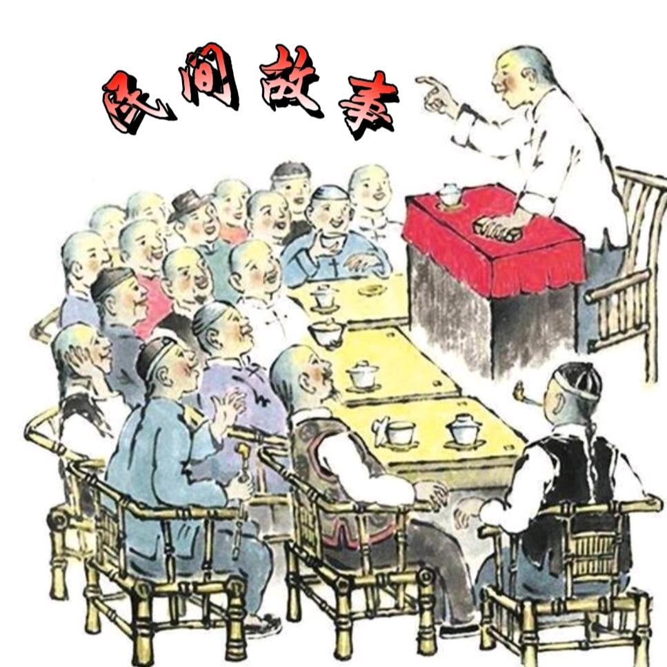 小宋故事汇