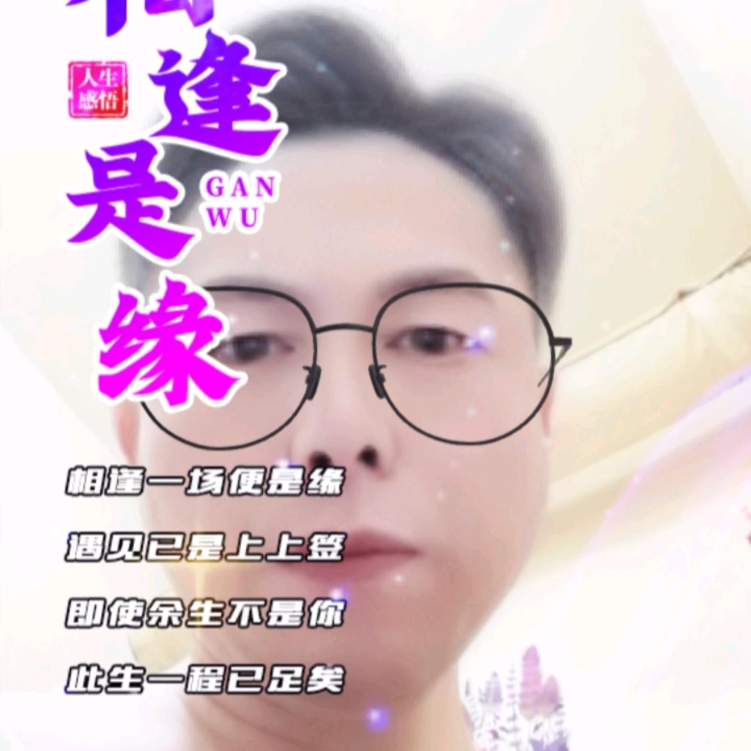 扬哥