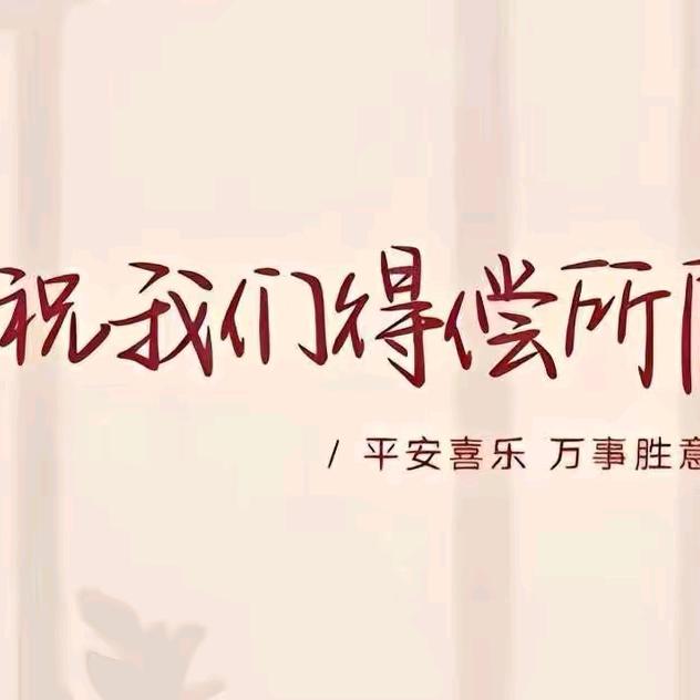六姑娘ヽ(爱´∀‘爱)ノ