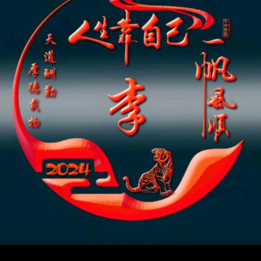 前世有缘
