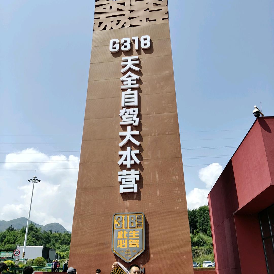 笑揽风云