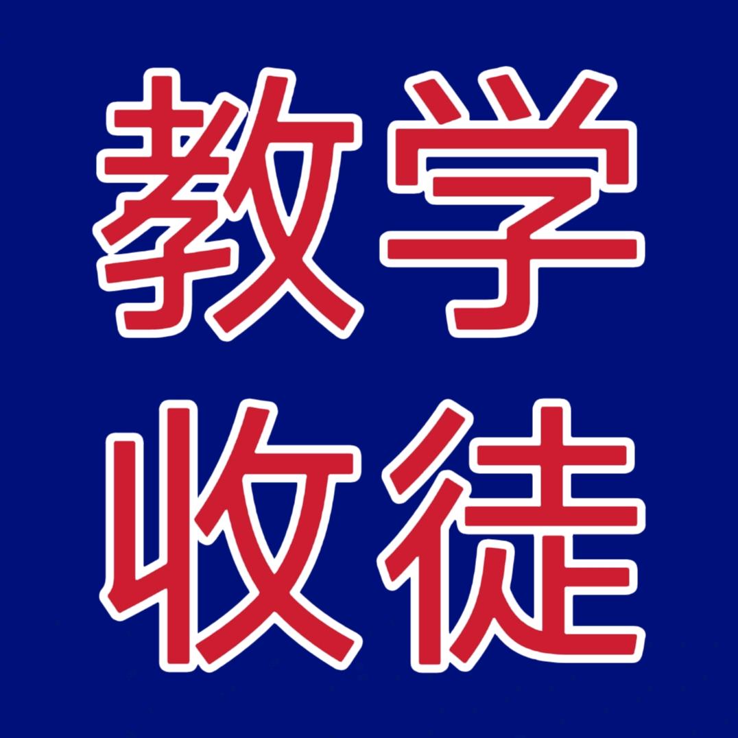 同款直播间搭建