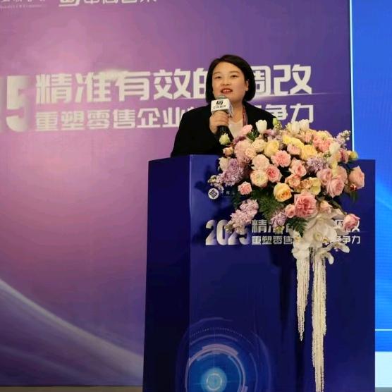 千面合一商学院周亚丽