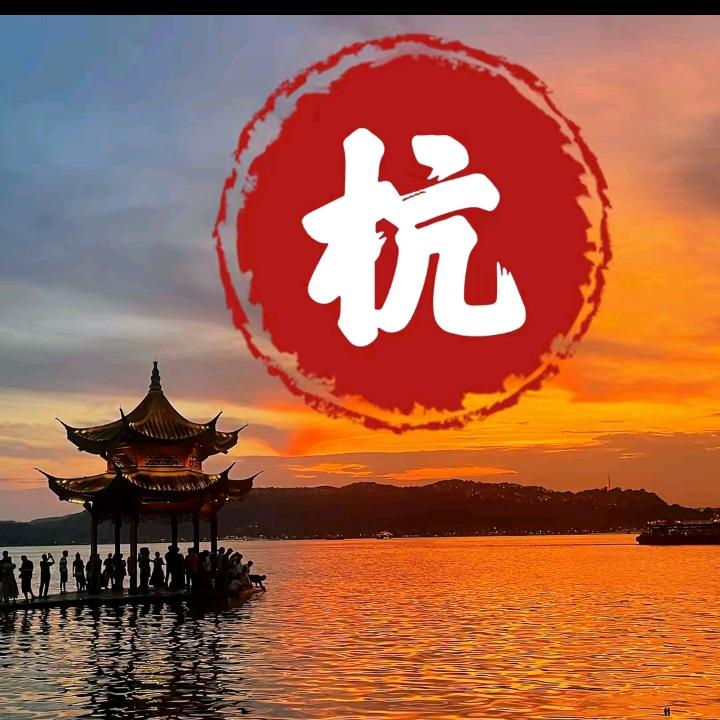 ༺廖༻