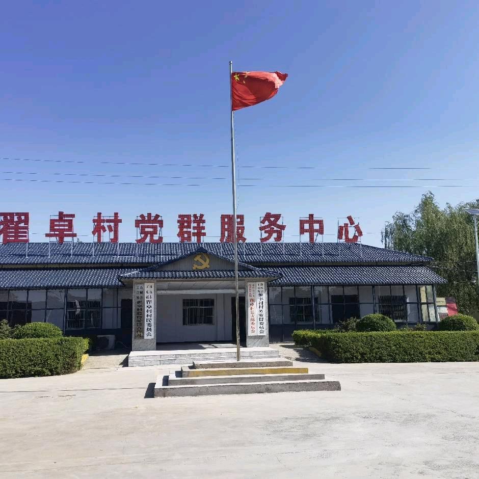 为民服务党中秋