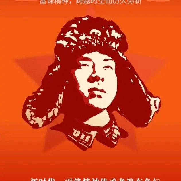 军魂