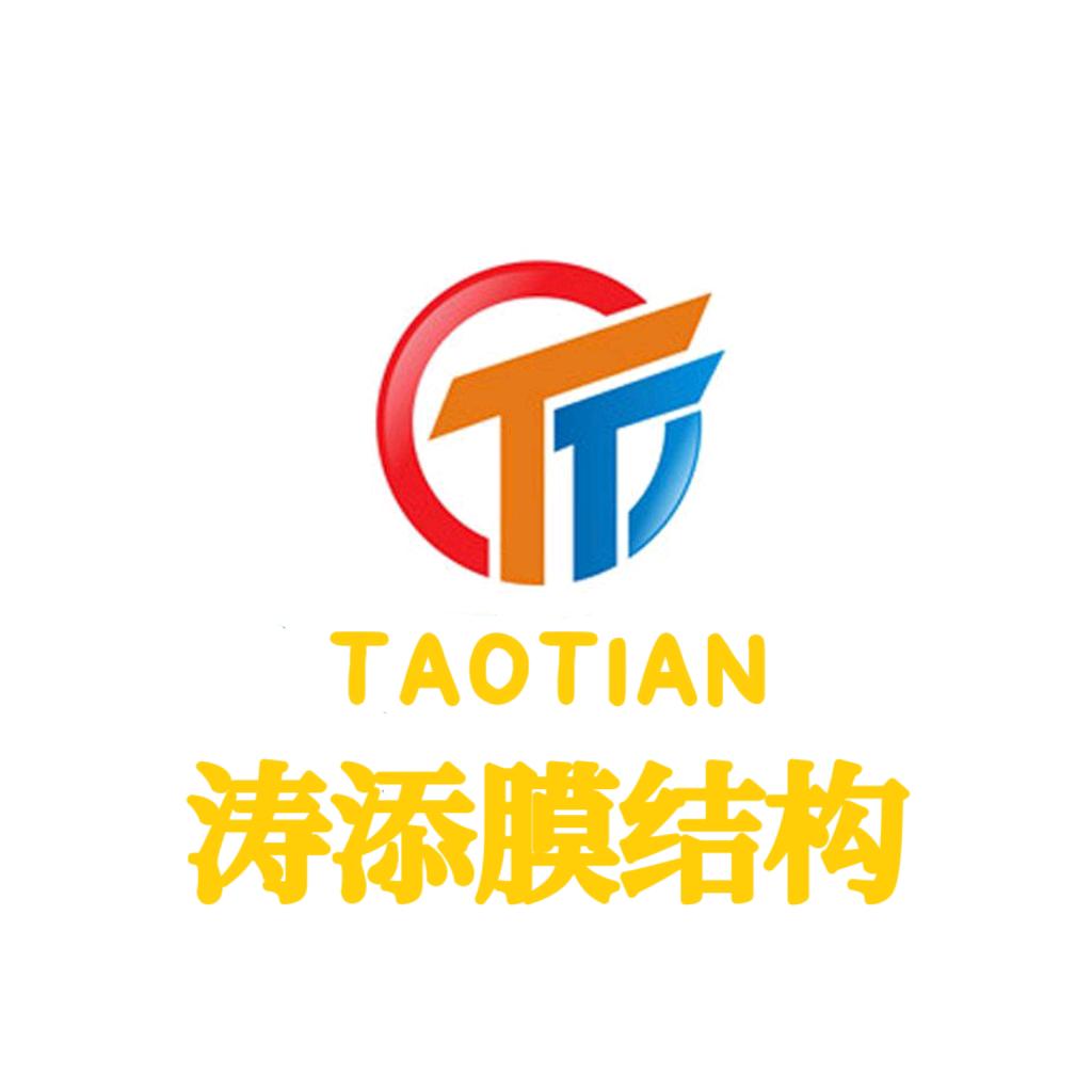 涛添电动伸缩棚