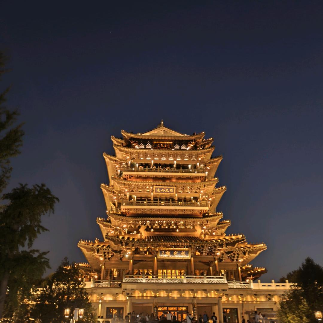 是翟宅Y