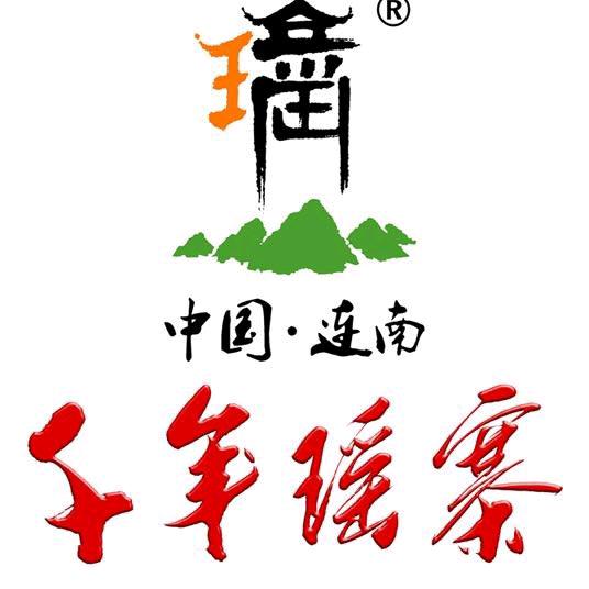瑶寨茶档/旅拍！