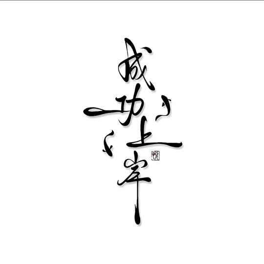 乄卝
