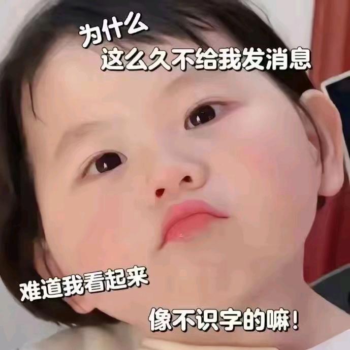霸气土豪