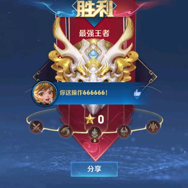 ˉ﹃ˉ
